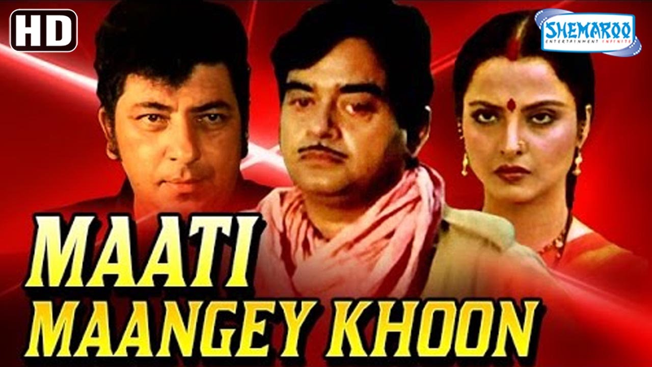 maati mange khoon mp3 songs