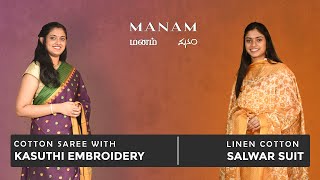 Cotton Saree with Kasuthi Embroidery & Linen Cotton Salwar Suit  | Varalakshmi Pooja Special Sarees screenshot 5