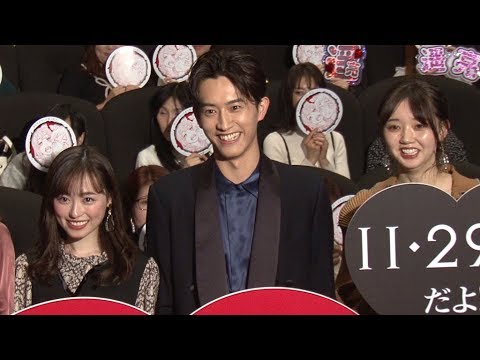 杉野遥亮&福原遥、自身の意外な一面を告白