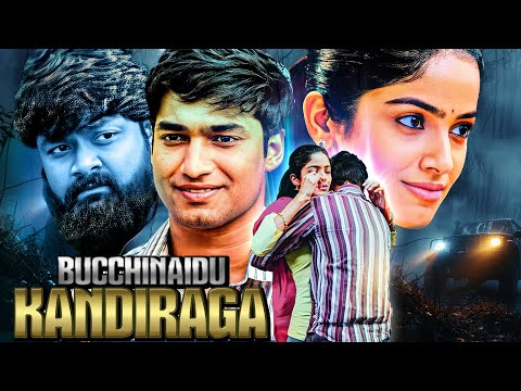 Munna और Drishika की शानदार प्रेम कहानी | Bucchinaidu Kandiraga Hindi Dubbed Full Movie - Love Story