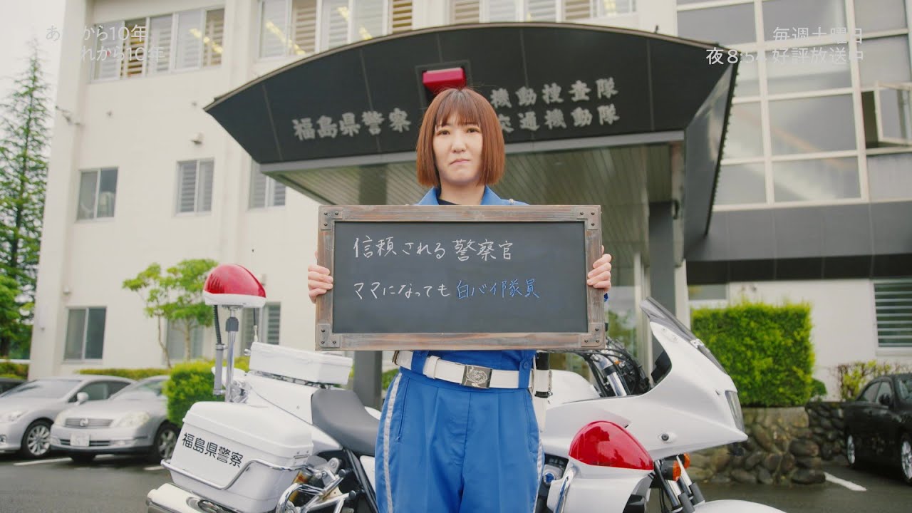 「あれから10年 これから10年」File.95　福島県福島市／佐藤美優さん