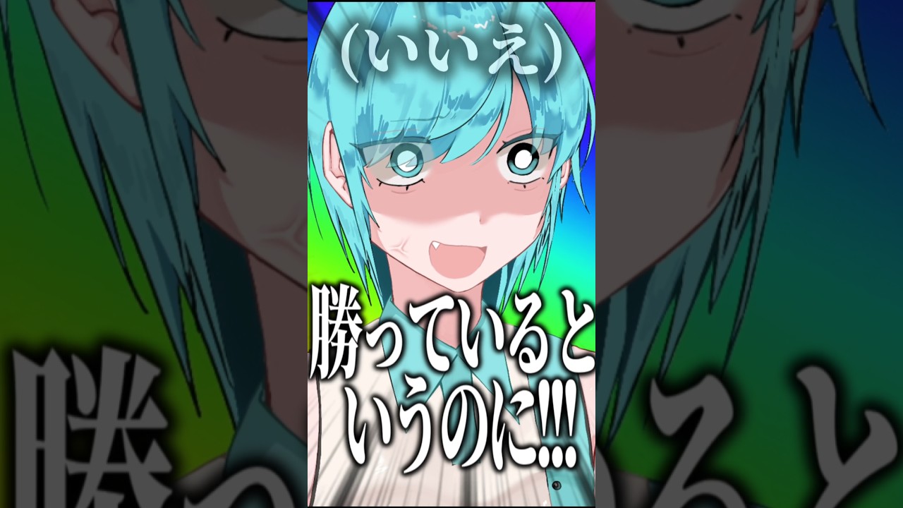 【爆ギレ】これが令和の早生まれの苦悩らしい…w【導星乃音】