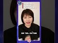 從女警到太空人 黎家盈經歷了哪些「魔鬼訓練」？｜神舟二十三號 #dotdotnews #點新聞