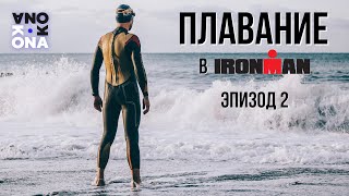 :   IRONMAN. KONA( 2).