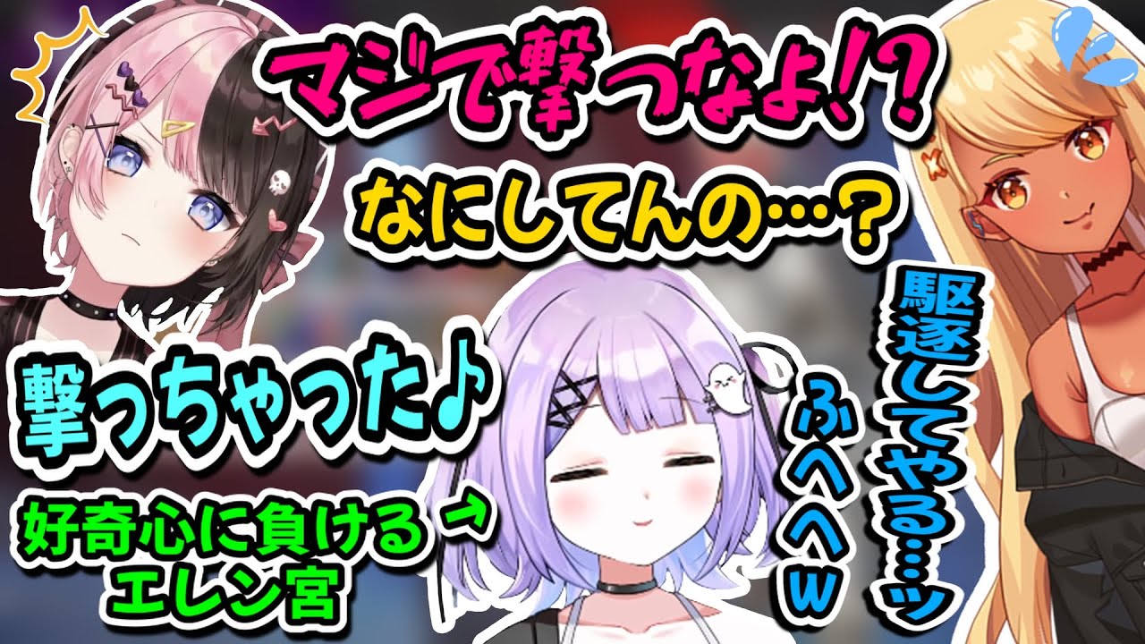 一匹残らず駆逐しようとするド深夜ランクでふわふわな紫宮るな【紫宮るな/橘ひなの/神成きゅぴ/ぶいすぽ/切り抜き】