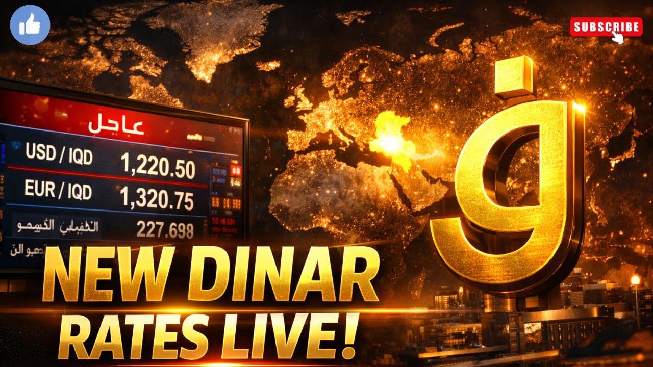 BREAKING Iraqi TV Shows NEW Dinar Rates LIVE! This Changes EVERYTHING 💥💰  Iraq Currency Update
