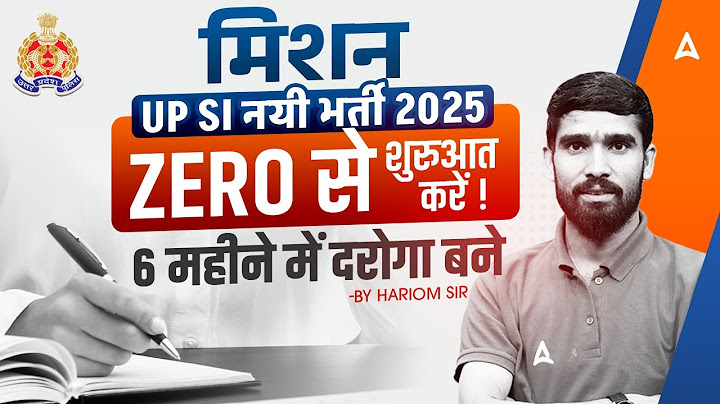 Mission UP SI 2025 | Become a Sub-Inspector in 6 Months Starting from Zero | By Hariom Sir
