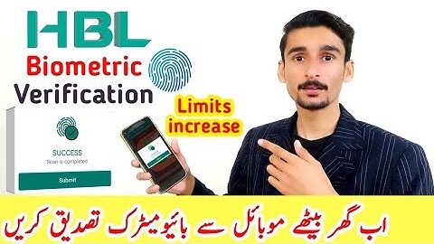HBL Mobile App Biometric Verification | HBL Limit increase
