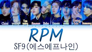 SF9 (에스에프나인) - 