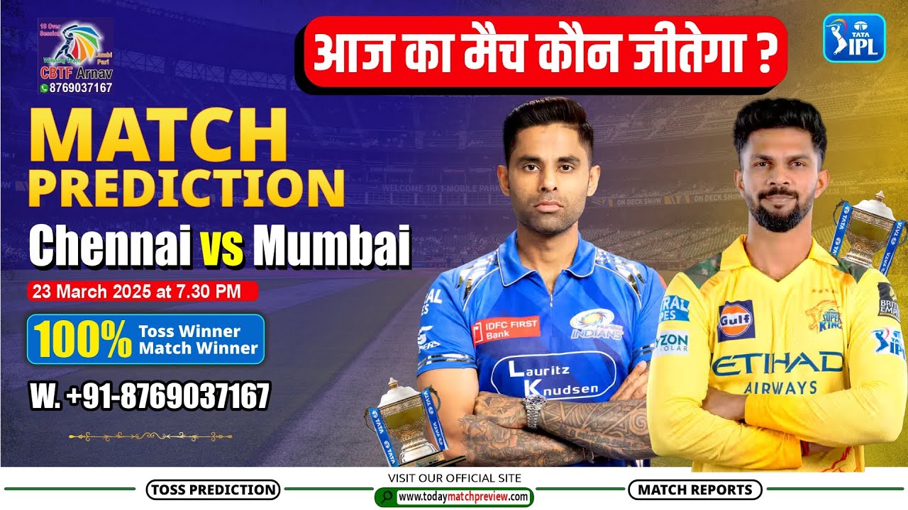 IPL 2025 Mumbai vs Chennai IPL 3rd IPL Prediction CSK vs MI 100% Sure Toss Prediction Today