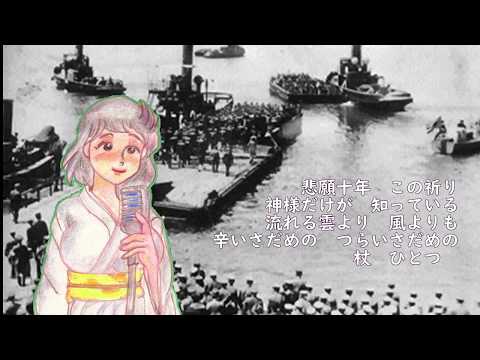 岸壁の母　【銀咲撫子・CeVIOカバー】