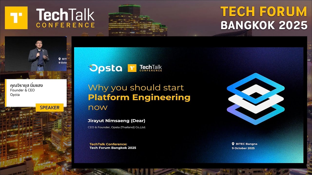 Platform Engineering – ทำไมองค์กรของคุณต้องเริ่มทำตั้งแต่วันนี้ - YouTube