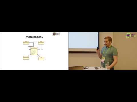 Практика архитектурного проектирования ИТ решений