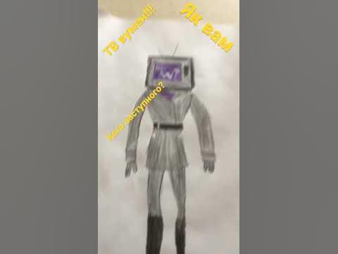 ТВ вумен!!! - YouTube