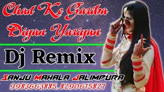 Chad Ke Gariba Diyan Yariyan Punjabi Dj Remix / Vay Ton Chad Ke Gariba Diya Yaariyan Sad Song Sanju
