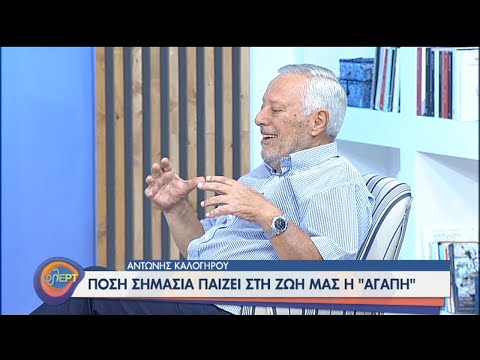 Βίντεο: Γιατί τα αδύναμα οξέα είναι αδύναμα;