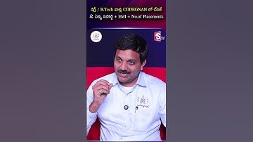 డిగ్రీ / B.Tech వాళ్లు CODEGNAN లో చేరితే 2 ఏళ్ళు సపోర్ట్ + EMI + No.of Placements | Codegnan