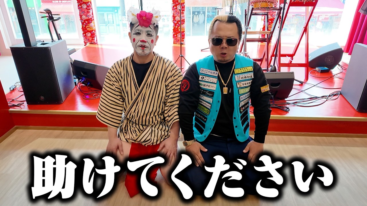 借金3,700万円。ここから這い上がります。