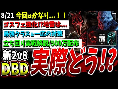 dbd まとめ売り　16点 DBD] 5 Must-Buy Killers During the 7th Anniversary Sale +α