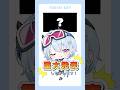 【最後に重大発表!?】『ロミオとシンデレラ』歌ってみた【夕霧レイ/ミリプロ】