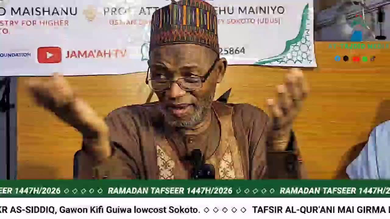 Ramadan Tafseer (14) 1447AH | Prof. Isa M. Maishanu