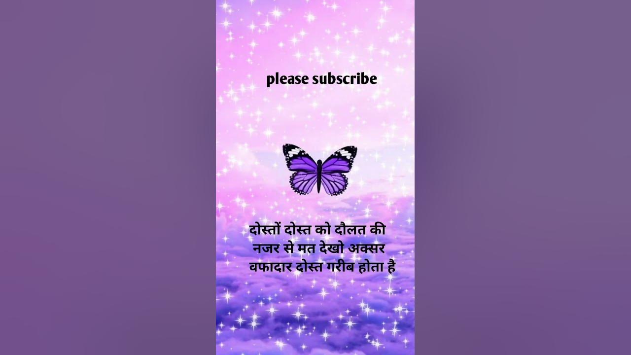 motivation motivation video viral shots youtube feed motivation