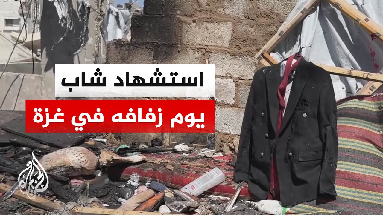 ������� ��� ����� ��������� ��� ��� ���� �� ��� �����
 - نشر قبل 20 دقيقة