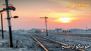 When Silence Heals 🕊️ | A Beautiful Healing Nature Scene 🤍🌿Railway site screenshot 4