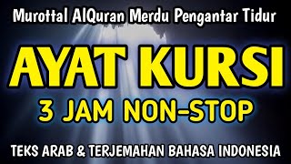 LANTUNAN SYAHDU AYAT KURSI FULL 3 JAM NON-STOP PUTAR SAAT BERAKTIVITAS ATAU MAU TIDUR