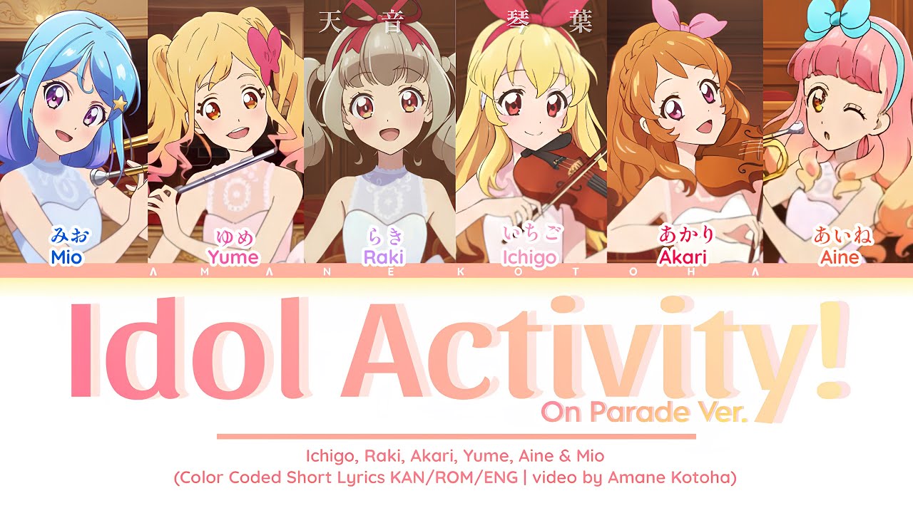 [SHORT LYRICS] Idol Activity! On Parade Ver. | Ichigo, Raki, Yume, Akari, Aine, Mio | KAN/ROM/ENG