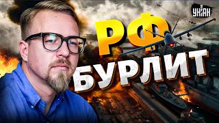 Денег на войнушку НЕТ! Россиян раскулачивают. Путин дал сташный приказ: вся РФ бурлит / ТИЗЕНГАУЗЕН