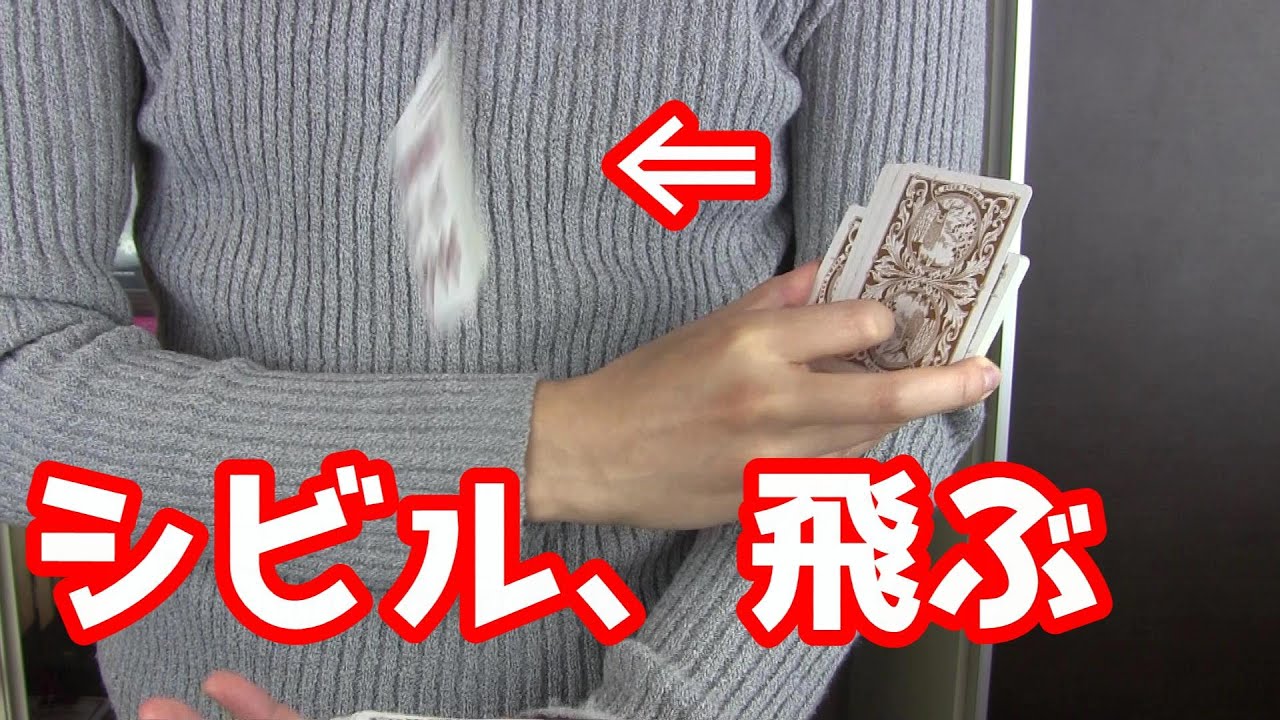 このバリエーションは覚えておいて損なし!【フラリッシュ】