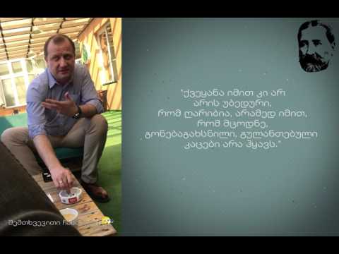აღმაშენებელი..ათასი @ლეობა დაგვიძახია, მაგრამ \"მართალი\" რა პონტში შეარქვეს ილიას რა?