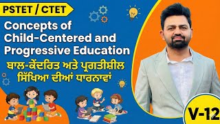 Concepts of Child – Centered and Progressive Education | CDP for PSTET /CTET | Punjabi and English