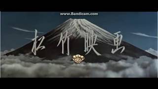 Shochiku Films 1959