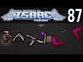 Death's Touch (The Binding Isaac: