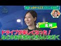 【環境車検って何！？】当店がTV番組で紹介されました！【カンニング竹山のイチバン研究所】