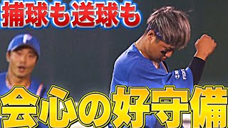 【捕球も送球も】佐藤龍世『会心の好守備』でポンセを救う