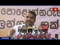 නීතිඥවරු අධිකරණයේ ස්වාධීනත්වය රකින්න ඕනේ කියලා කියනකොට ඔහු හොරෙක් බවට පත් කරනවා..  - නාමල් රාජපක්ෂ