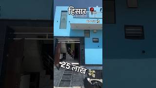 House for sale newly built 60 gaj #property #realestate #plot #hisar #house #trending #viral #design