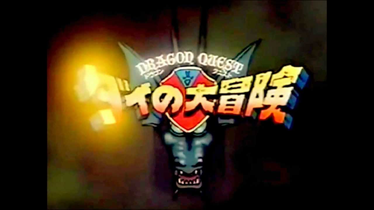 Fly, O Pequeno Guerreiro (Dragon Quest) Ep. 01 - Eu já Nasci Herói - Vídeo  Dailymotion