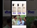 Vivo t4pro v60e v60 sam sam vivo phone🤣😅#shortsfeed #viralshort #youtubeshorts
