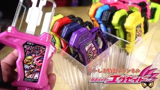 ダイソーで見付けた！ライダーガシャットにピッタリな収納ケースを紹介！仮面ライダーエグゼイド