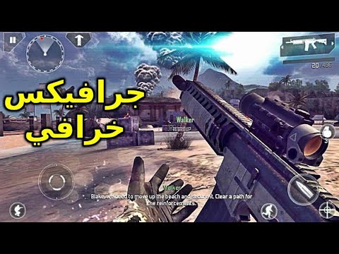 تحميل افضل لعبت حرب 2019 من ميديا فاير