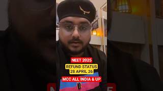 Neet 2025 Security Amount Refund Status Today MCC All India & UP Neet MBBS Private & Aayush BAMS