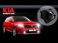 Пример работы омывателя камеры Kia Sorento MQ4 2020 -  (3747) [модель без системы кругового обзора]