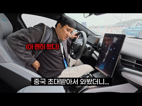 궁금해서 직접 <strong>타보니</strong>!!