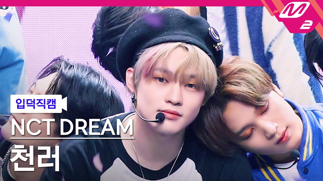 [입덕직캠] 엔시티 드림 천러 직캠 4K '고래 (Dive Into You)' (NCT DREAM CHENLE FanCam) | @MCOUNTDOWN_2021.5.13