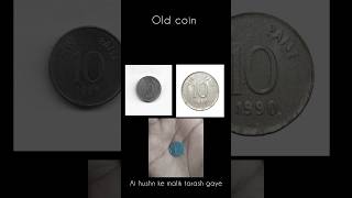 Old coin, Barsaat bhi aa kar chali gai #editing #old