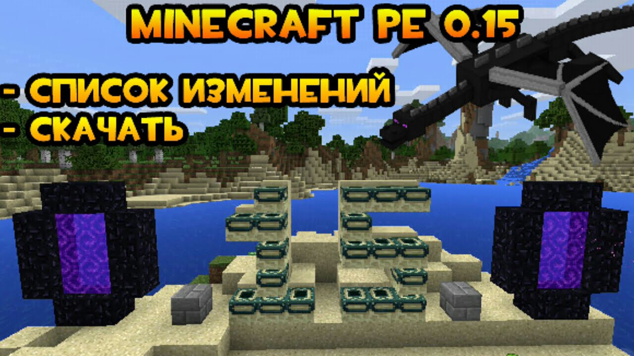 скачать видео новости